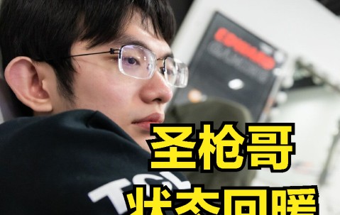 九游-包含Doinb爆冷击败DWG，战术调整引爆全场！的词条