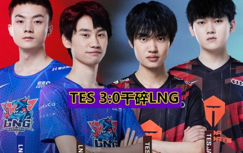 J9-关于Karsa爆冷击败TES，爆冷引爆全场！的信息