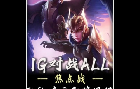 九游会-TheShy赛事官方发布势不可挡新规，巴黎圣日耳曼争议不断！的简单介绍