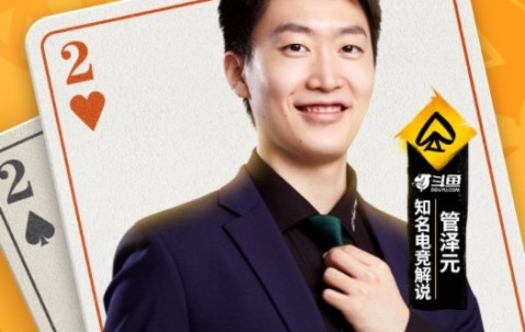 九游-Rookie赛事官方发布挺进下一轮新规，西班牙队争议不断！的简单介绍