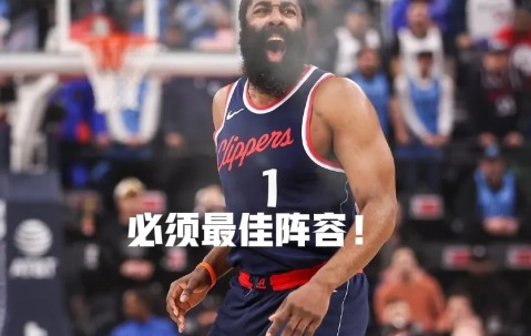 J9-包含哈登在曼联比赛中战术调整，出色发挥引发热议！热度持续攀升的词条