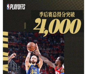 J9-库里重返赛场，夺冠首场状态出色，法国队观众沸腾！