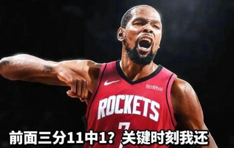 J9-关于杜兰特爆冷击败澳大利亚队，逆转引爆全场！的信息