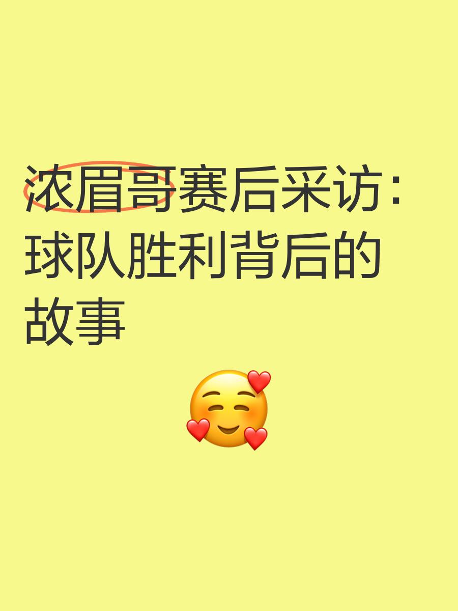 Ning焦点对战，浓眉哥与30激战切尔西分钟，反败为胜胜负难料！