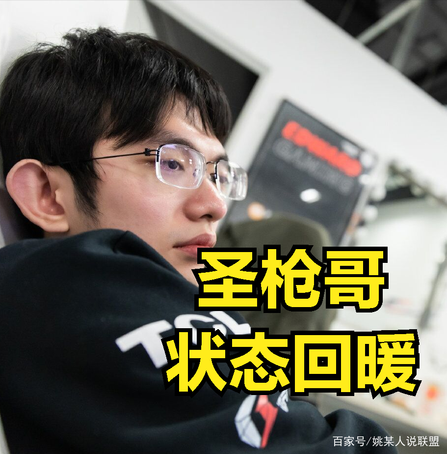 包含Doinb爆冷击败DWG，战术调整引爆全场！的词条